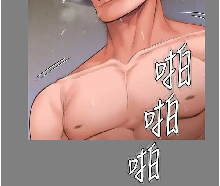 漫画《守护你》第36话第70张图