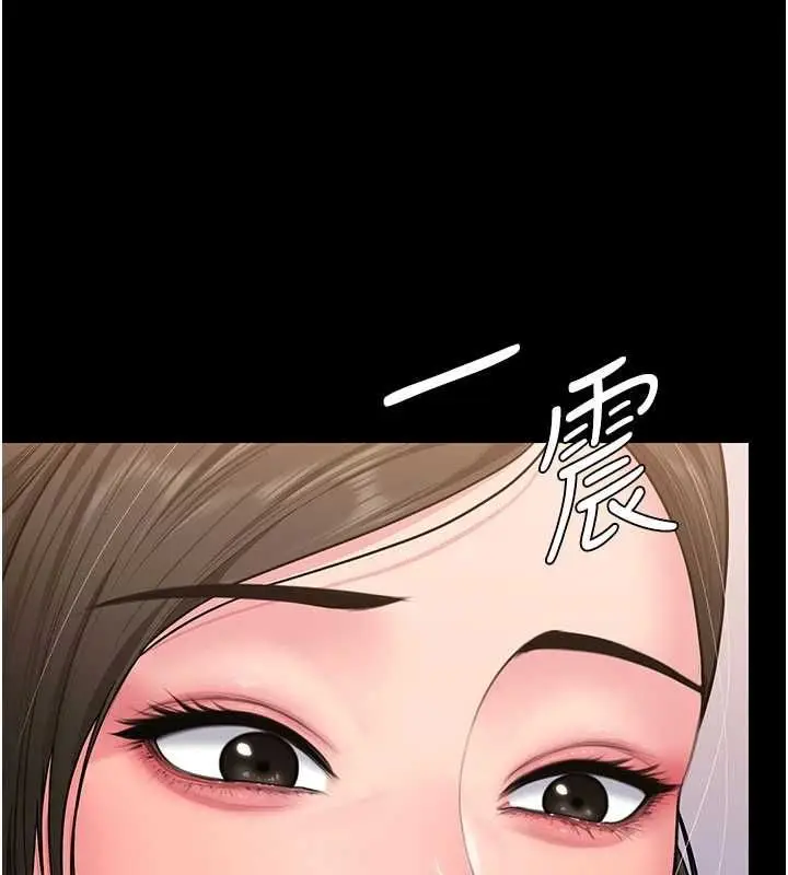 漫画《守护你》第37话第37张图