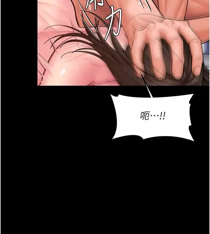 漫画《守护你》第38话第183张图