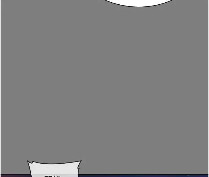 漫画《守护你》第38话第24张图