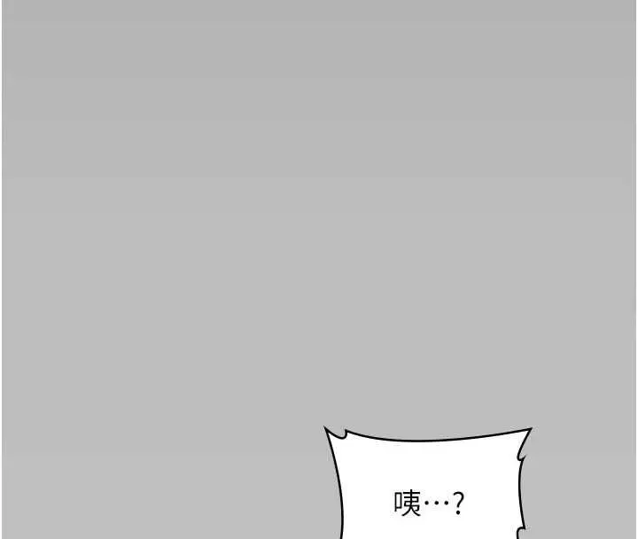漫画《守护你》第38话第36张图
