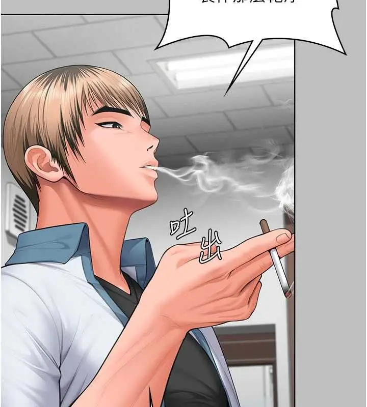 漫画《守护你》第38话第41张图