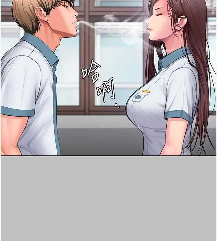 漫画《守护你》第38话第73张图