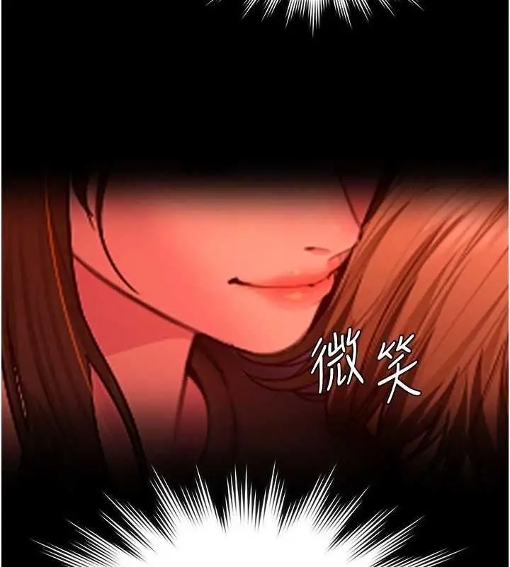 漫画《守护你》第39话第103张图