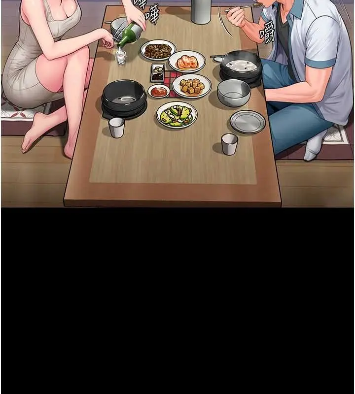 漫画《守护你》第39话第119张图