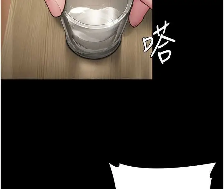 漫画《守护你》第39话第125张图