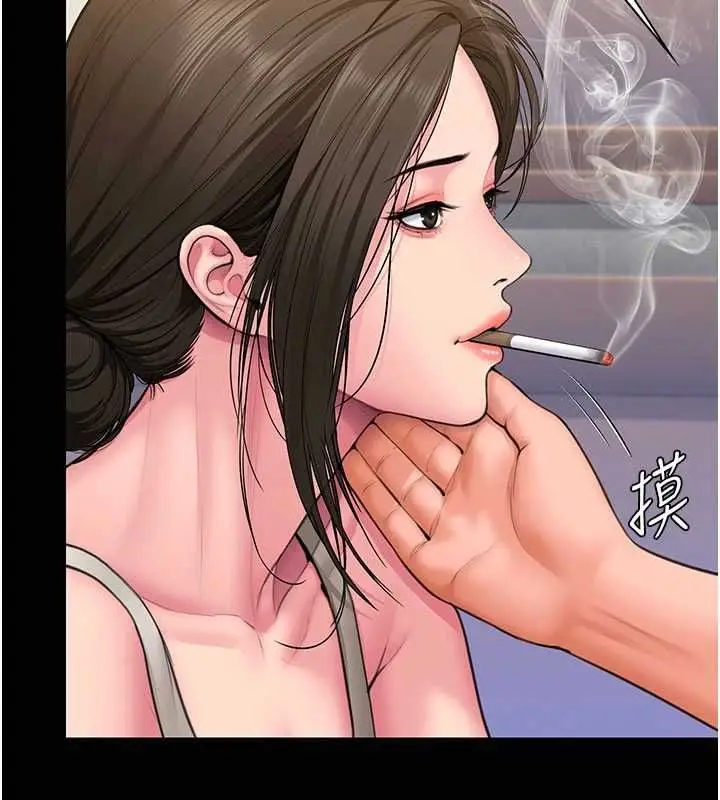 漫画《守护你》第39话第132张图
