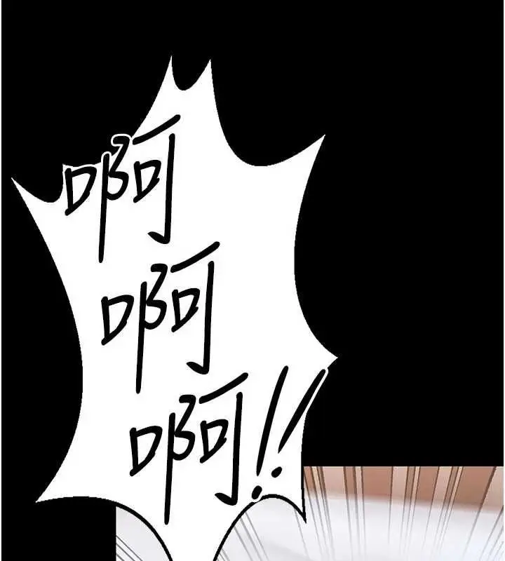 漫画《守护你》第39话第19张图