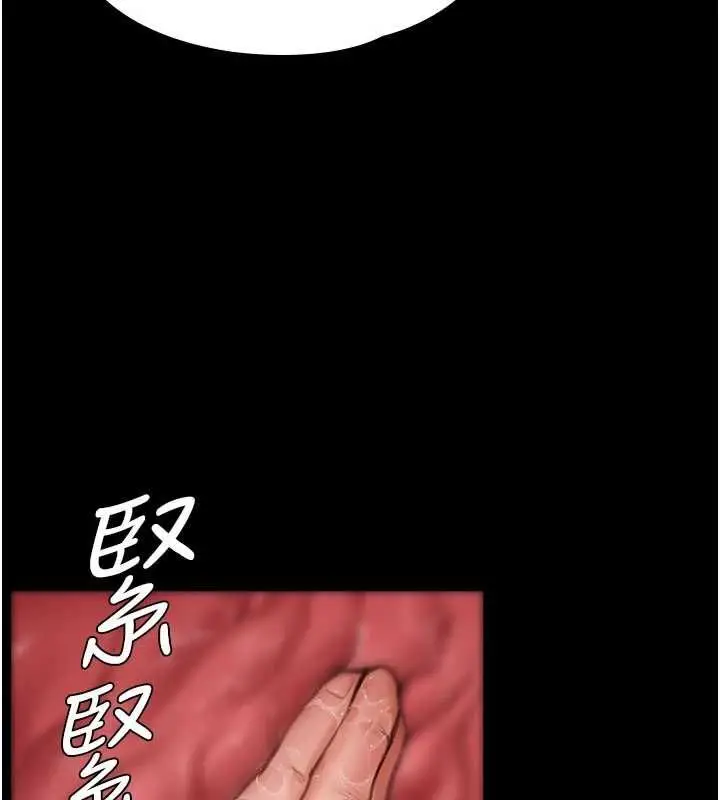 漫画《守护你》第39话第53张图