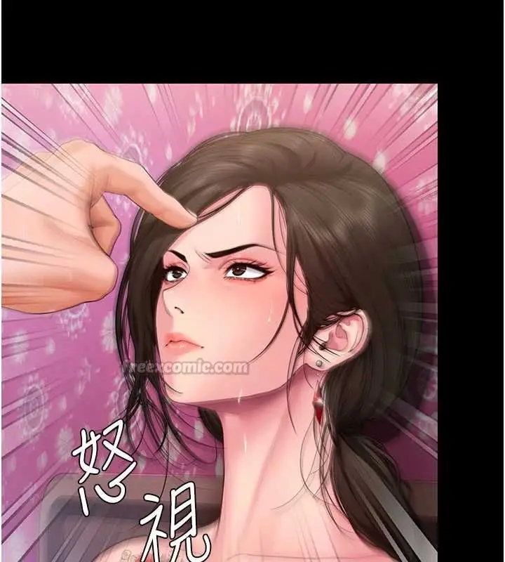 漫画《守护你》第39话第75张图
