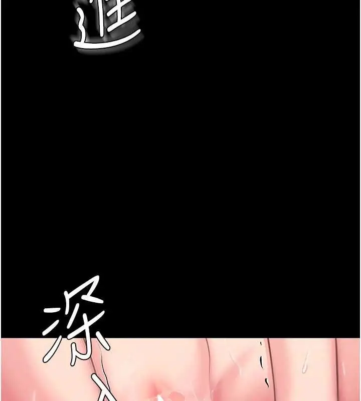 漫画《守护你》第39话第79张图