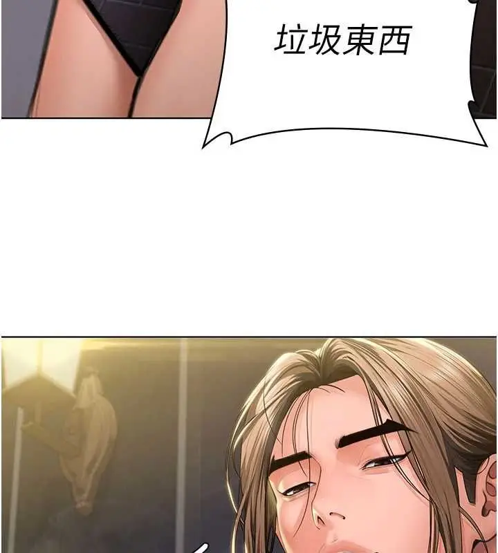 漫画《守护你》第40话第10张图