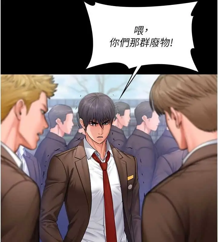 漫画《守护你》第40话第106张图
