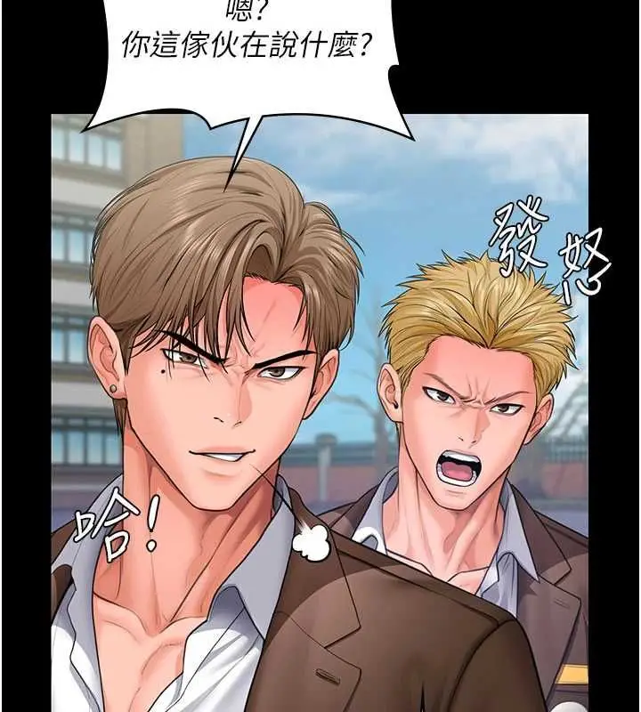 漫画《守护你》第40话第108张图