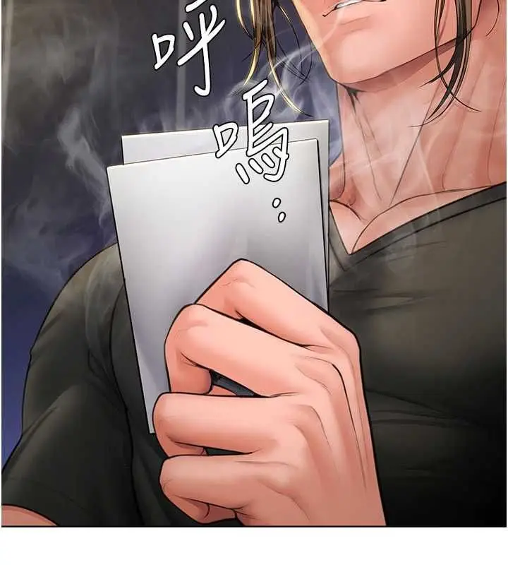 漫画《守护你》第40话第11张图