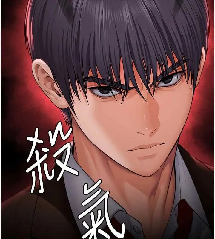 漫画《守护你》第40话第111张图