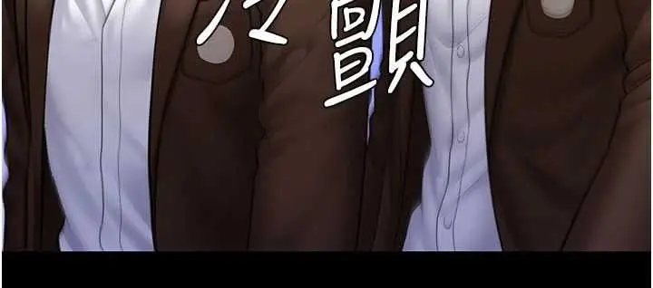 漫画《守护你》第40话第113张图