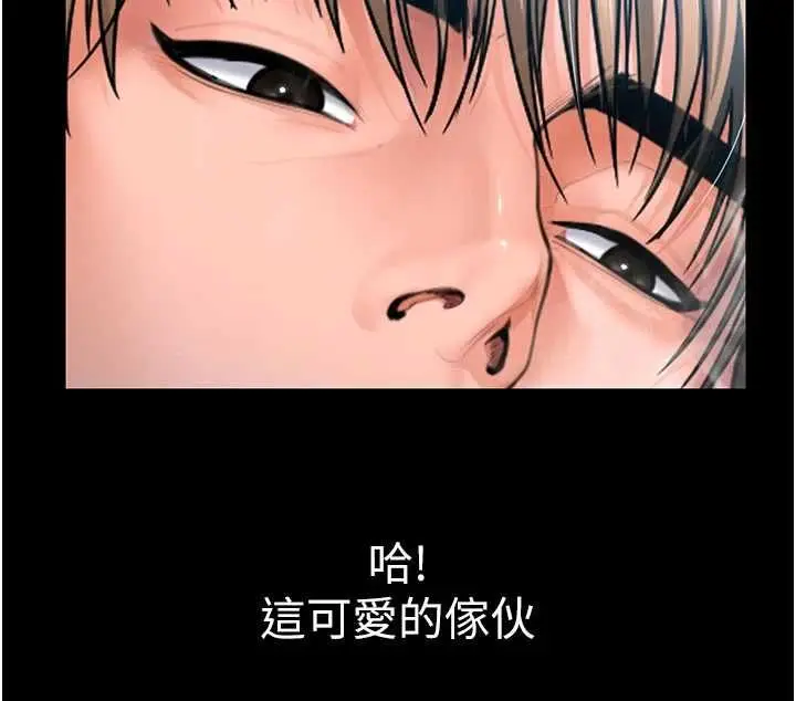 漫画《守护你》第40话第135张图