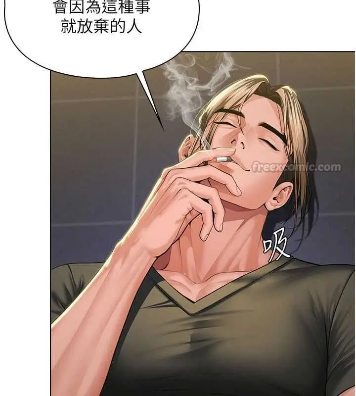 漫画《守护你》第40话第30张图