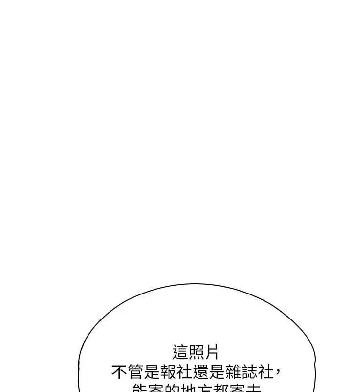 漫画《守护你》第40话第38张图