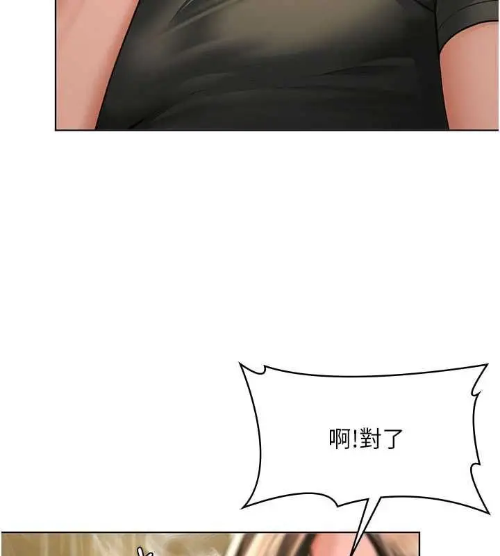 漫画《守护你》第40话第42张图