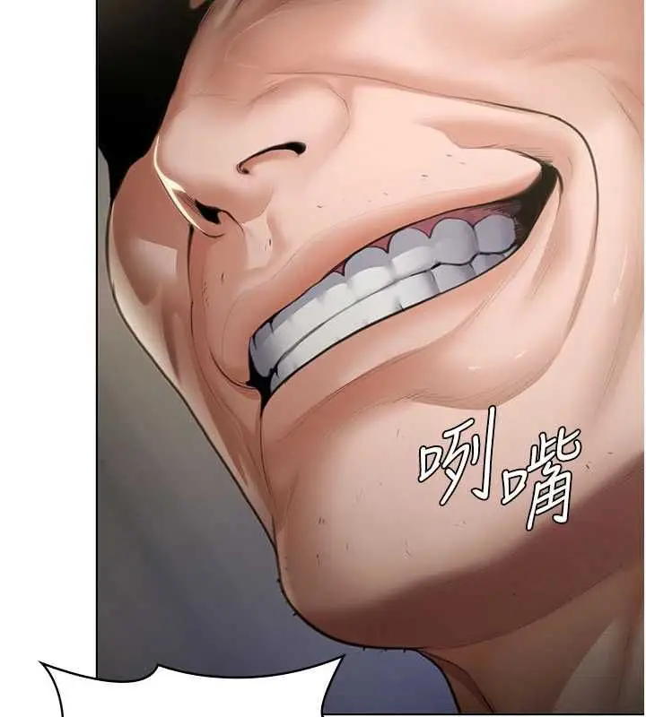 漫画《守护你》第40话第51张图
