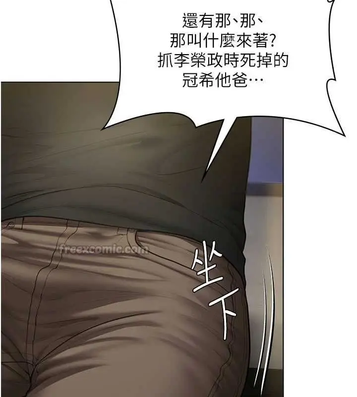 漫画《守护你》第40话第60张图