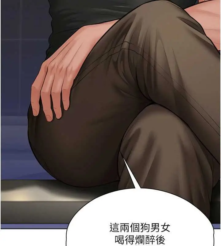 漫画《守护你》第40话第68张图