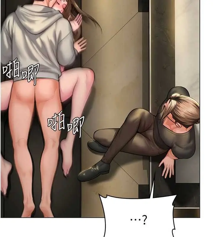 漫画《守护你》第40话第72张图