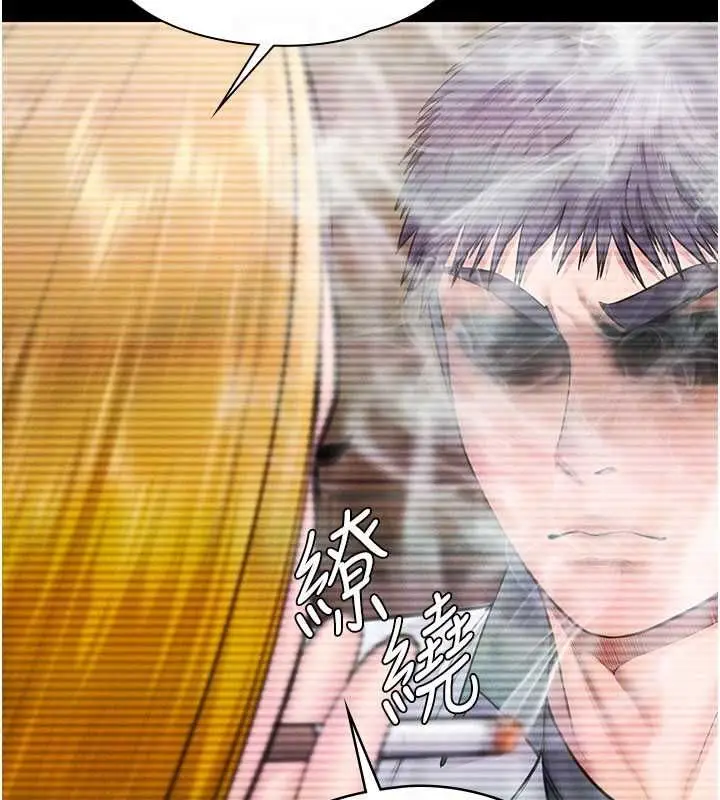 漫画《守护你》第41话第102张图