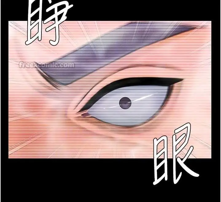 漫画《守护你》第41话第105张图