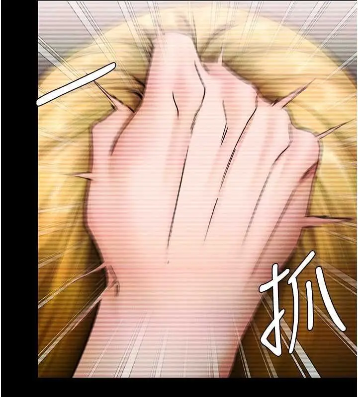 漫画《守护你》第41话第106张图