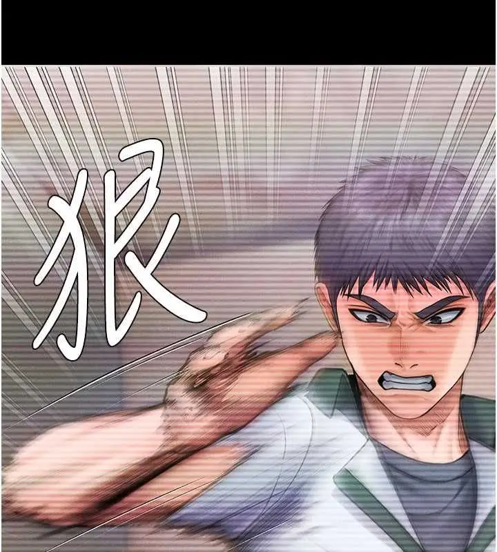 漫画《守护你》第41话第107张图