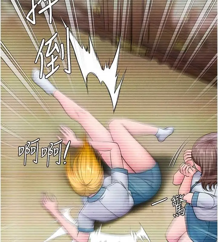 漫画《守护你》第41话第110张图