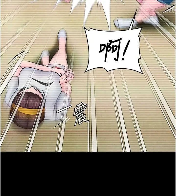 漫画《守护你》第41话第111张图