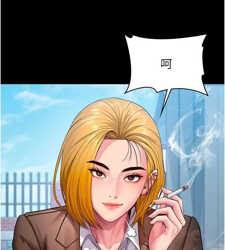 漫画《守护你》第41话第119张图