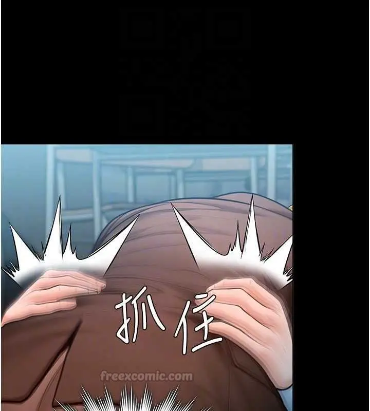 漫画《守护你》第41话第135张图