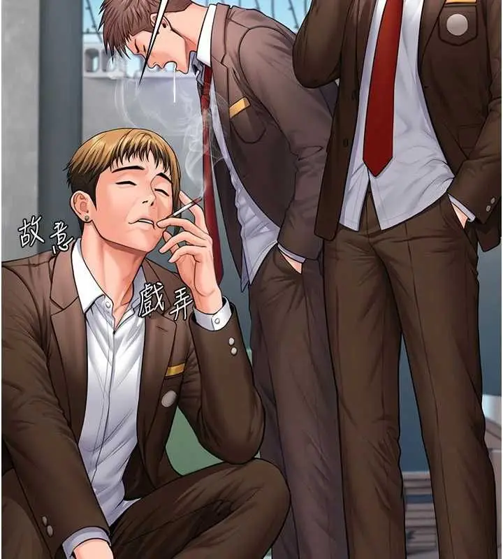 漫画《守护你》第41话第21张图