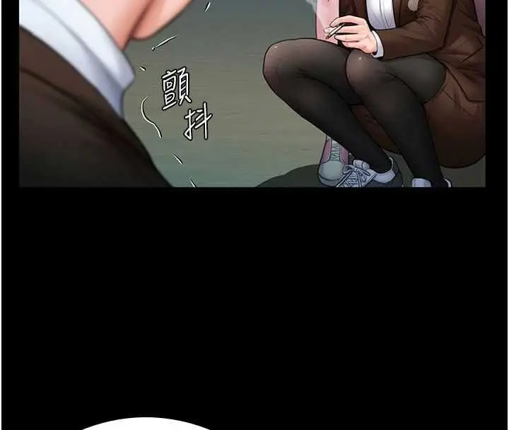 漫画《守护你》第41话第28张图