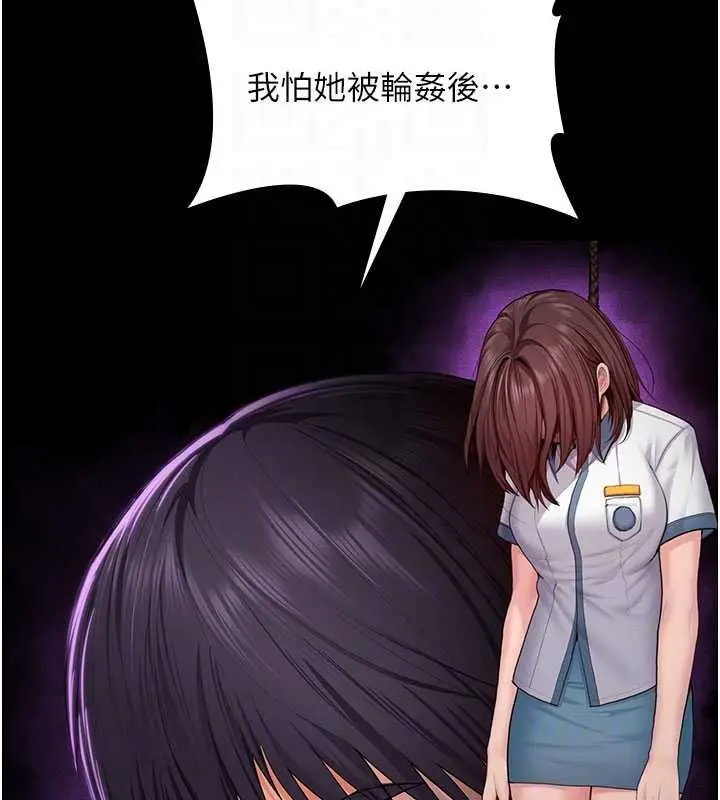 漫画《守护你》第41话第36张图