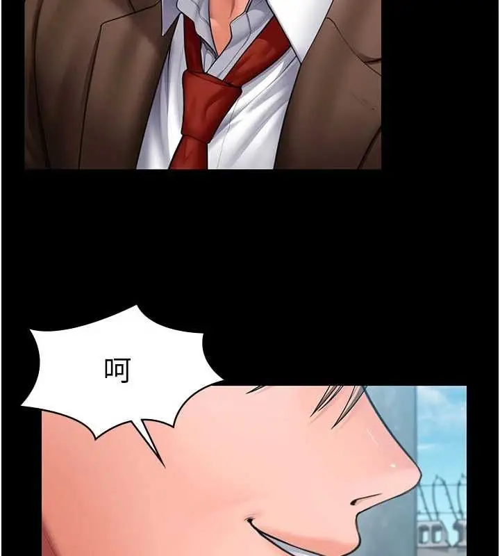 漫画《守护你》第41话第47张图