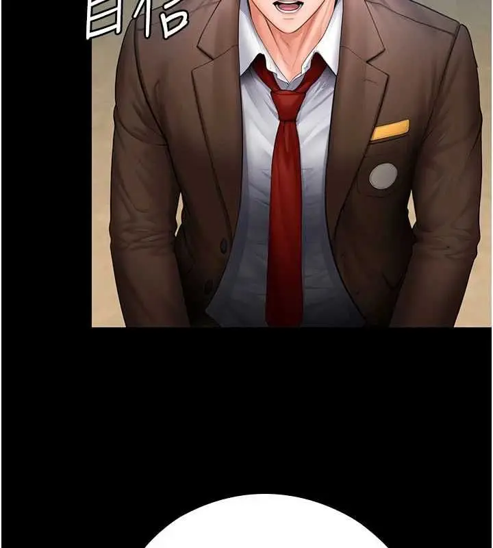 漫画《守护你》第41话第51张图