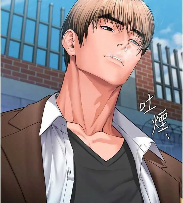 漫画《守护你》第41话第7张图