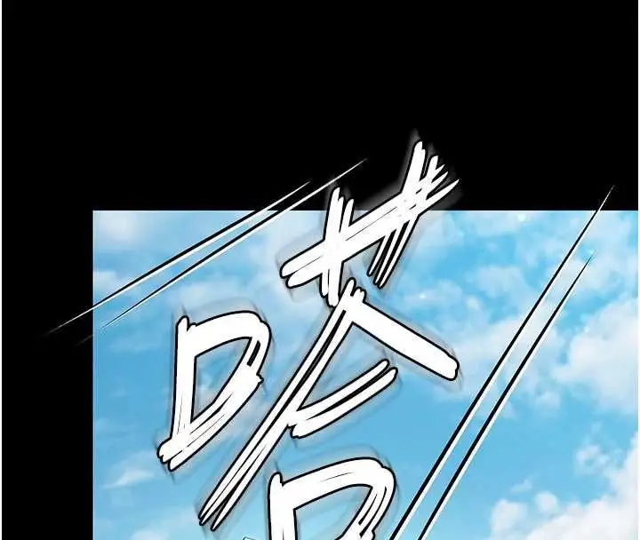 漫画《守护你》第41话第71张图