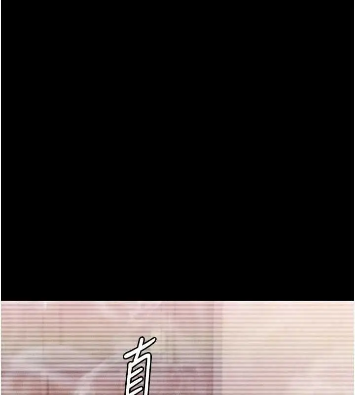 漫画《守护你》第41话第95张图