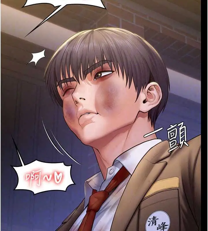 漫画《守护你》第42话第100张图