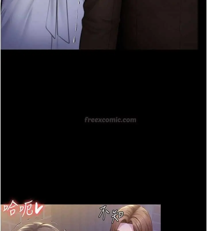 漫画《守护你》第42话第105张图