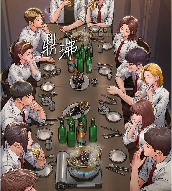 漫画《守护你》第42话第15张图