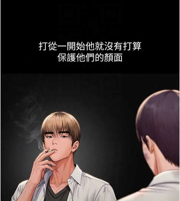 漫画《守护你》第42话第34张图