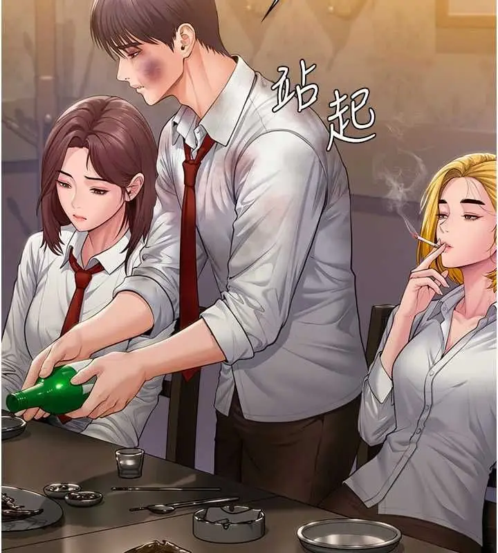 漫画《守护你》第42话第46张图